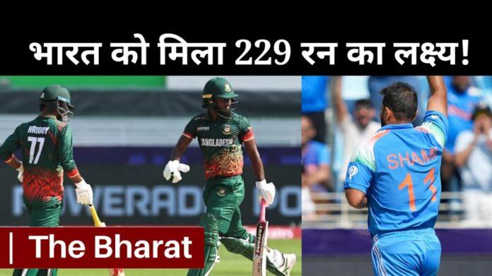 India vs Bangladesh