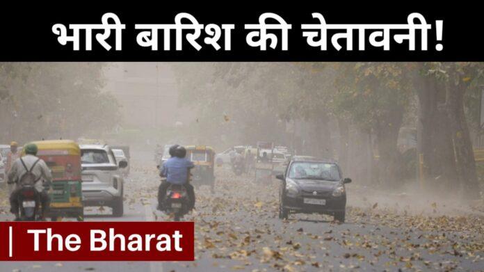 Bihar Weather