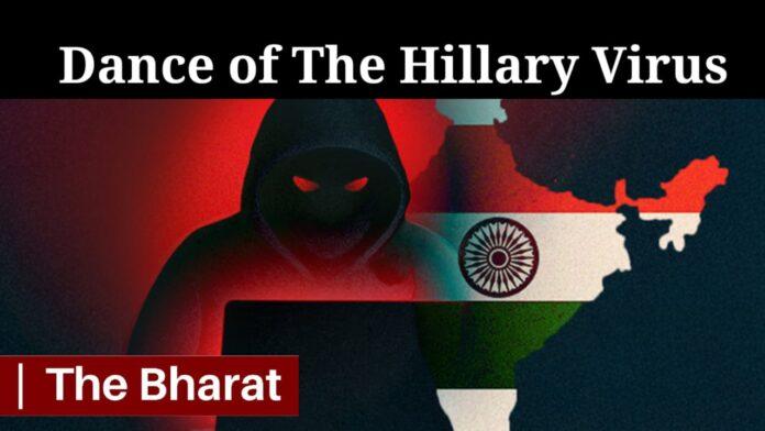 Dance of The Hillary Virus
