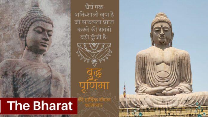 Buddha Purnima