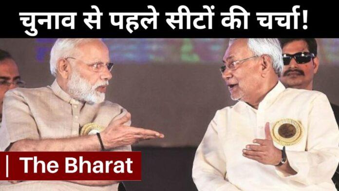 Bihar Assembly Elections