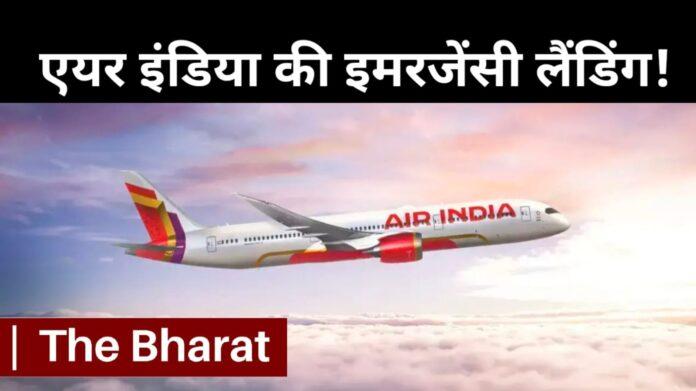 Bomb in Air India flight