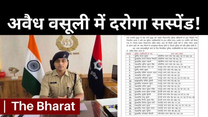 Buxar News