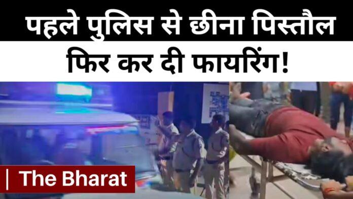 Muzaffarpur News