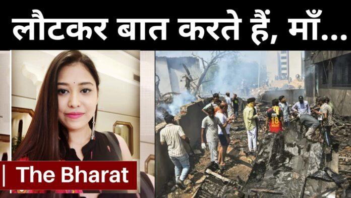 Air india plane crash