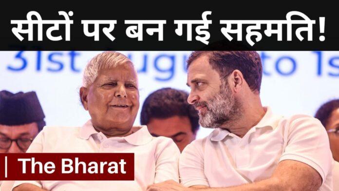 Bihar Assembly Election