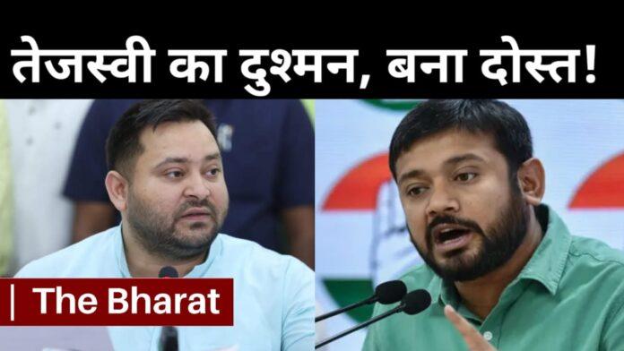 Kanhaiya Kumar News
