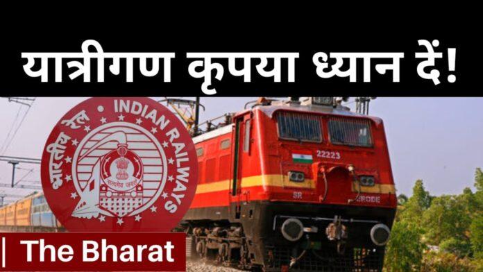 New Rule from 1 July