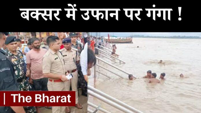 Ganga River Overflow