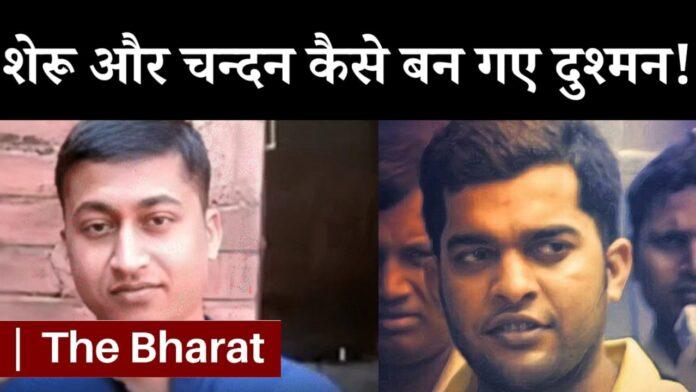 Sheru Chandan News