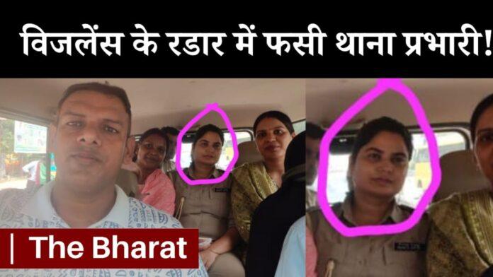 Mahila Thana Prabhari arrested