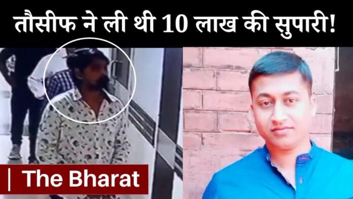 Chandan Mishra murder case