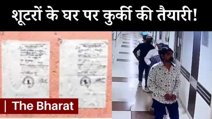 Chandan mishra murder case