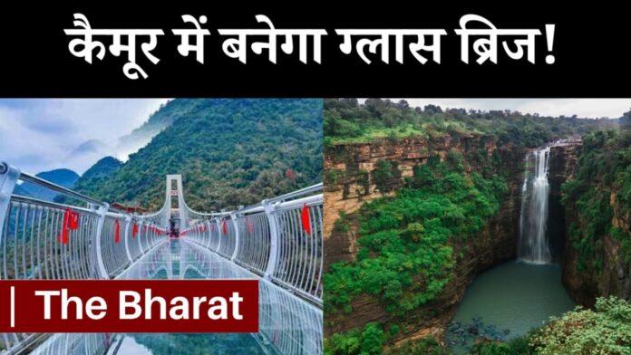 Telhad Kund Glass Bridge