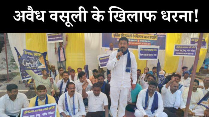 Buxar News