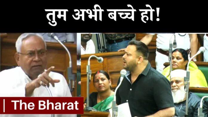 Bihar Vidhansabha Monsoon Satra