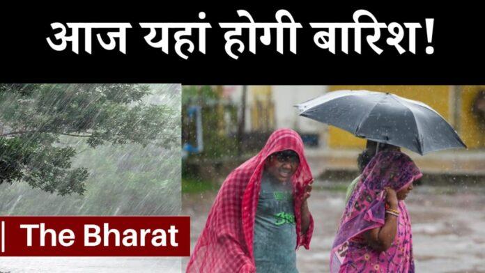 Bihar Weather