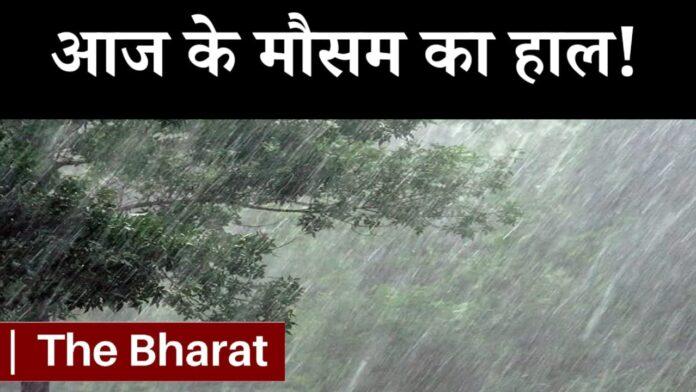 Bihar Weather Alert