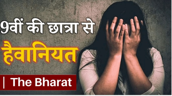 Madhubani gang rape News