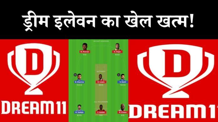 Dream11 Banned