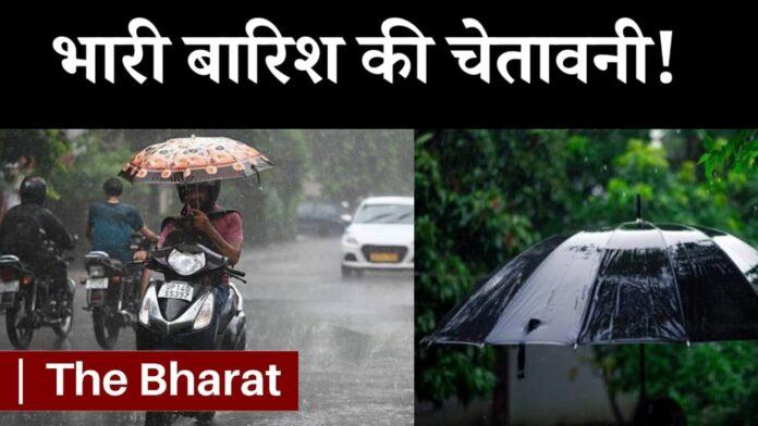 Bihar Weather forecast