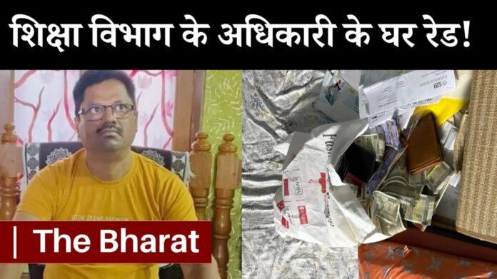 Special Vigilance Unit