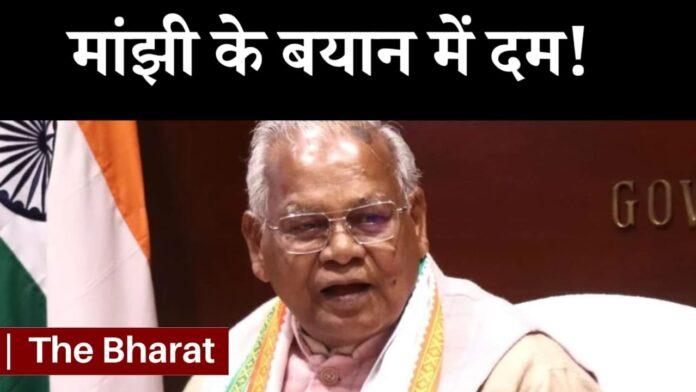 NDA खेमे में अफरातफरी का माहौल, मांझी के एक बयान ने मचा दी हैं खलबली
