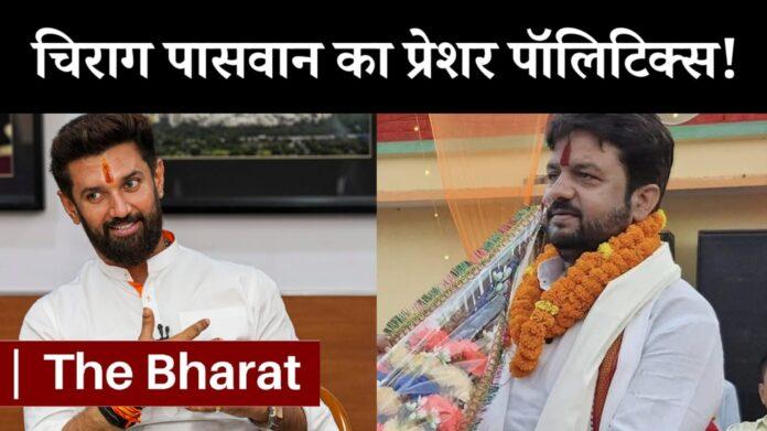 Bihar Legislative Assembly 2025