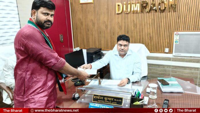 Dumraon Assembly Election 2025