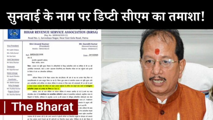 Deputy CM Vijay Kumar