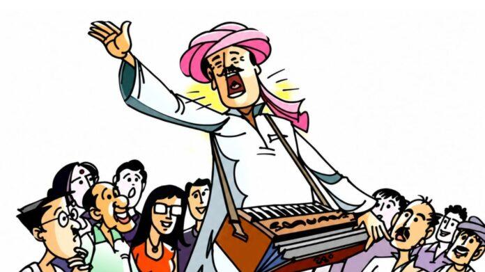 Bihar Panchayat elections : बिहार में बदल सकते हैं जिला पार्षद, मुखिया और सरपंच के वोटर, पंचायत चुनाव के परिसीमन से पहले नेता जी की बढ़ी टेंशन।